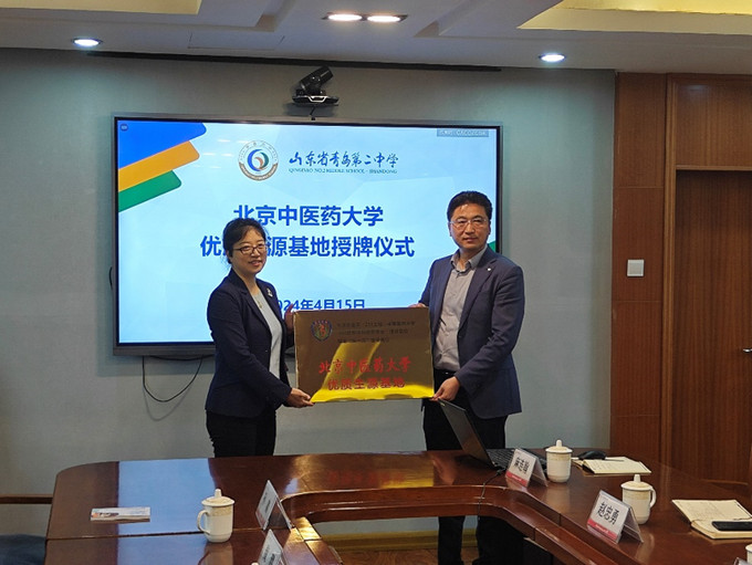 1713847945436062936.jpg 2.jpg