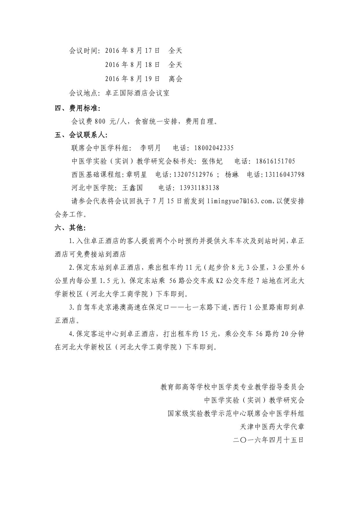 spbo1体球网足球比分