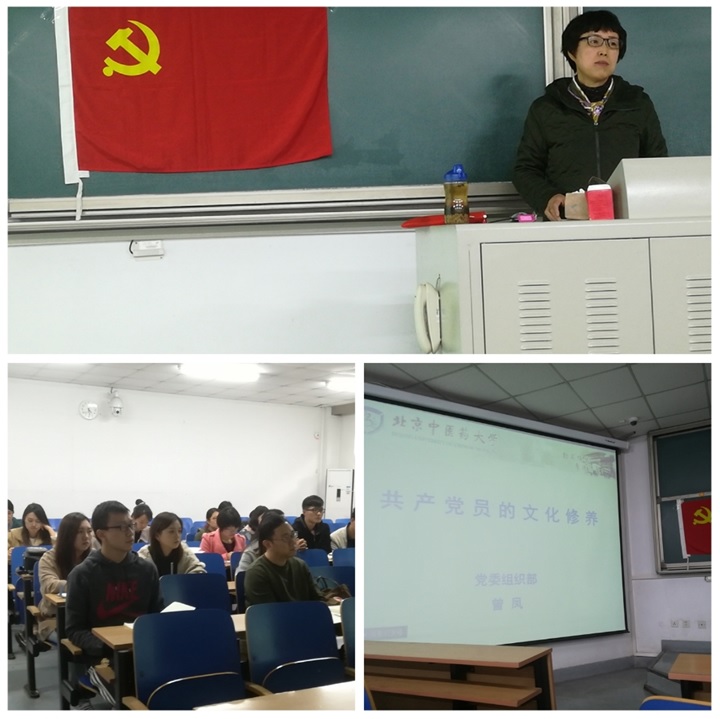 党委组织部曾凤部长深入spbo1体球网足球比分
16级硕士党支部开展主题党课活动.jpg