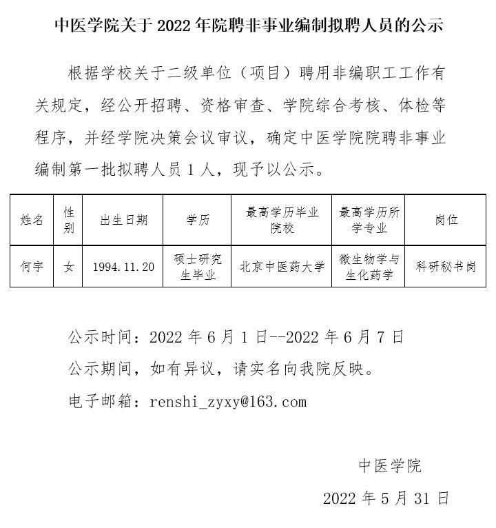 spbo1体球网足球比分