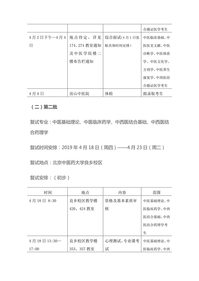spbo1体球网足球比分