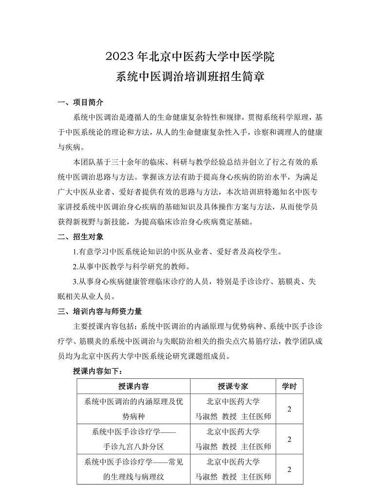 spbo1体球网足球比分