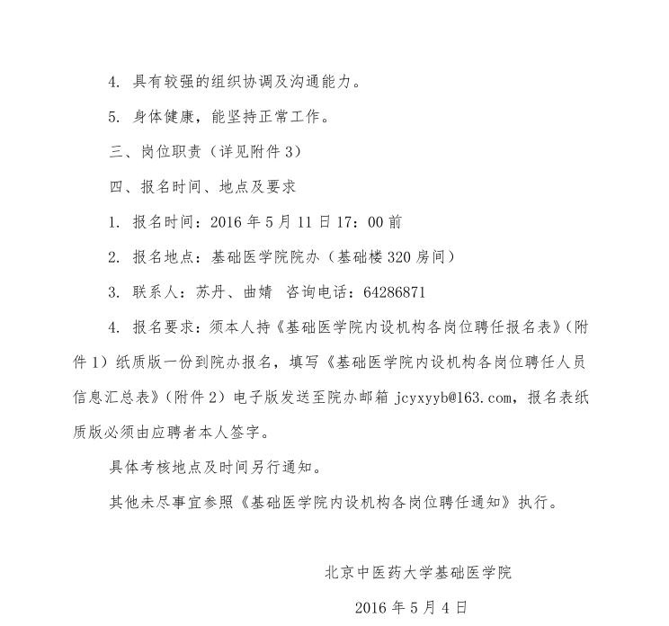 spbo1体球网足球比分