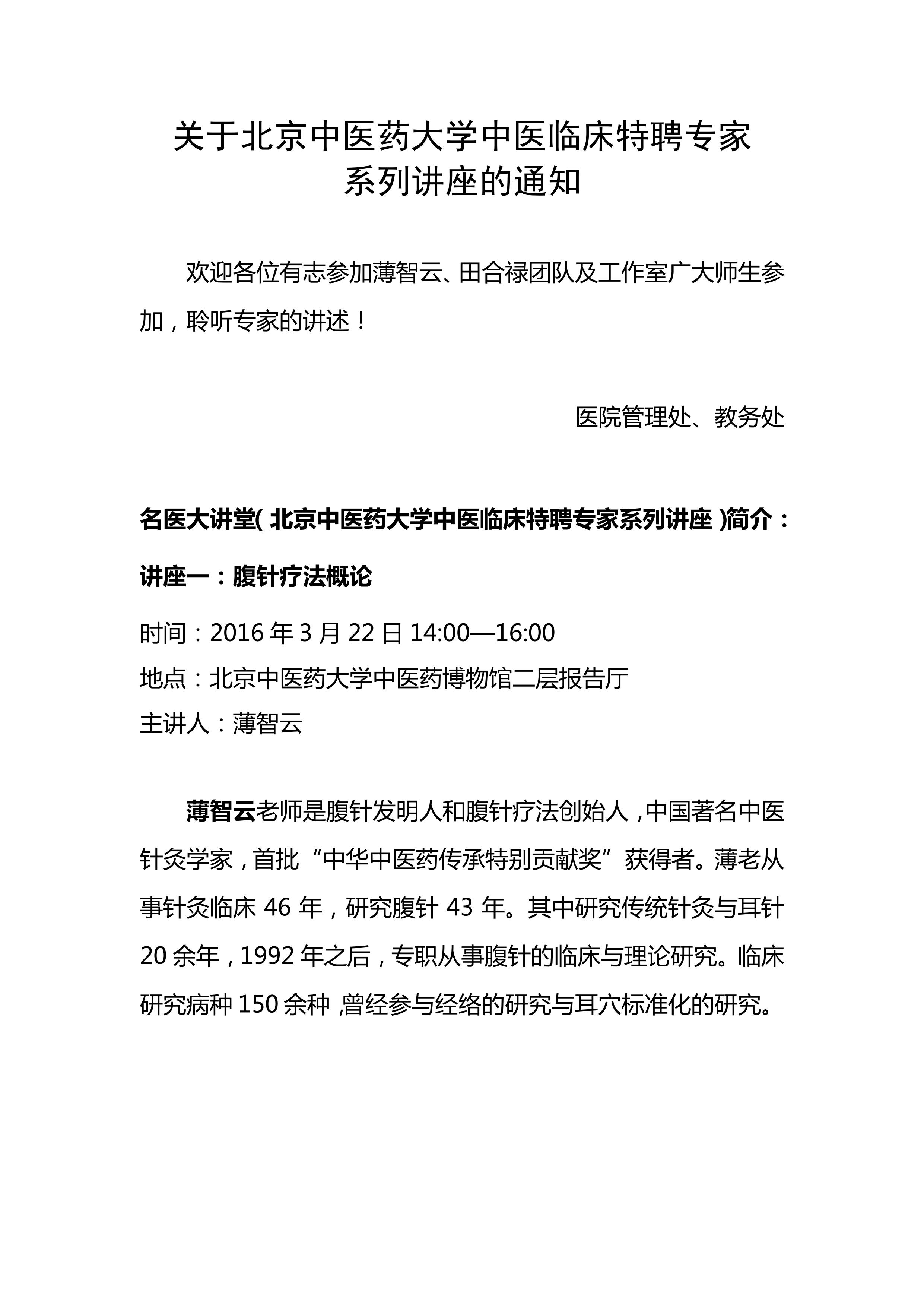 spbo1体球网足球比分