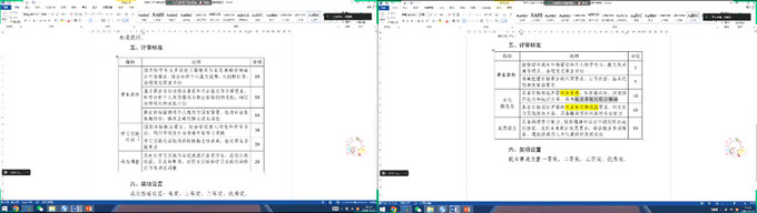 1732596615106017998.jpg 4.jpg