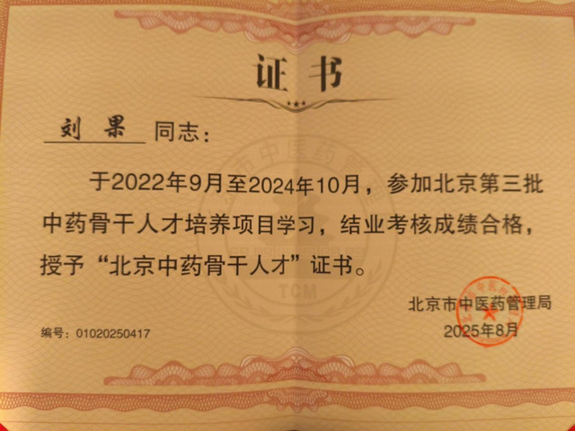 spbo1体球网足球比分