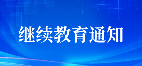 spbo1体球网足球比分